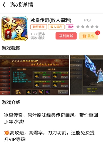 变态猫游戏盒子