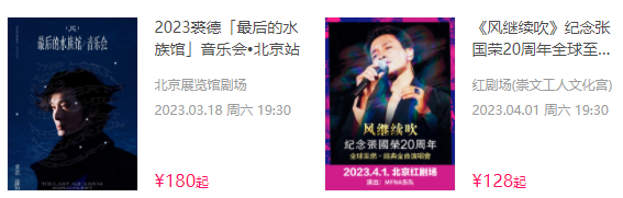 大麦app官方免费