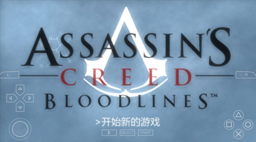 刺客信条血统手机版金手指