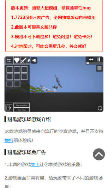 007游戏盒子最新版