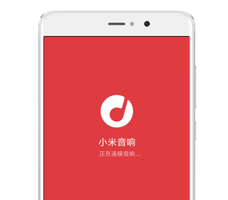 小米网络音箱app