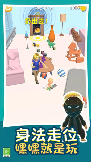 熊孩子捣蛋模拟器手机版