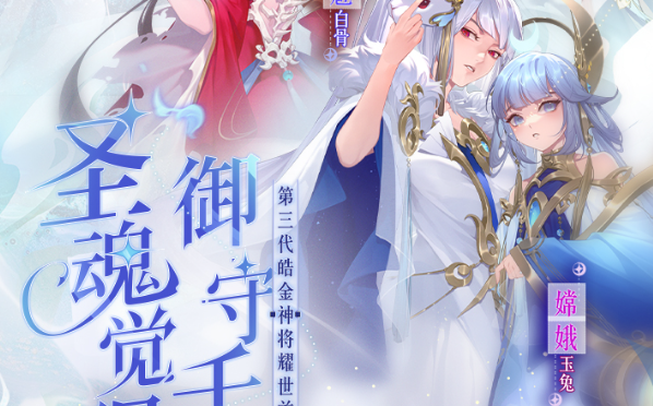 少年西游记微信登录版