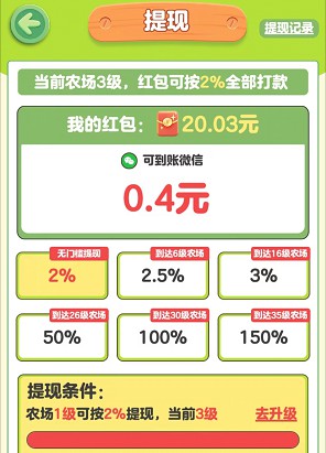 青青草原红包版正版