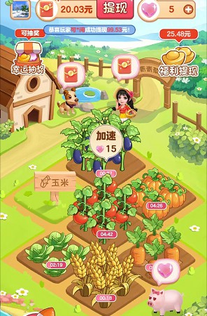 青青草原红包版正版