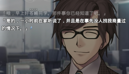 魔法使之夜安卓汉化