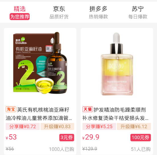 喜爱帮app官方版