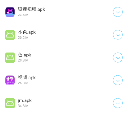 良娣百宝盒软件