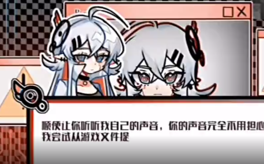 fnfR型病毒模组不用