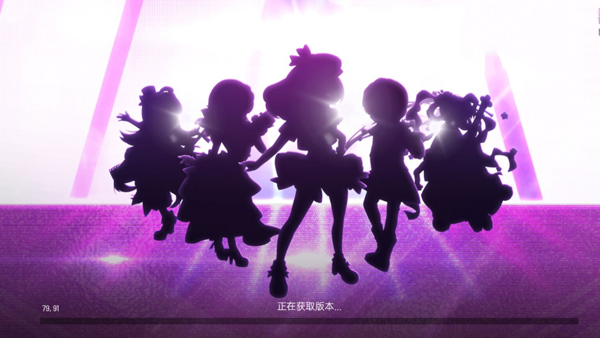 节奏大师国际版