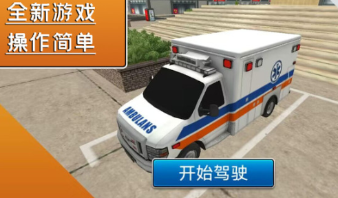 飓风营救行动手游官方