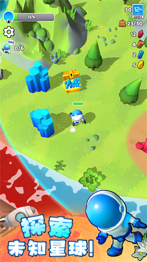 星球探险家手机版