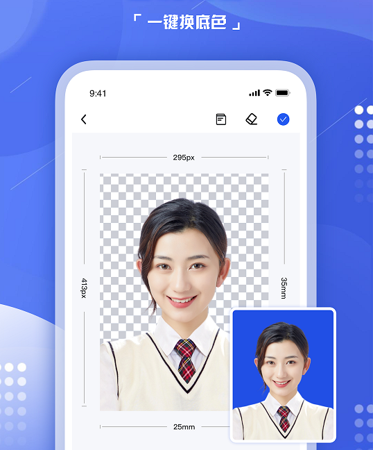 旗帜照片处理工具安卓