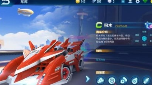 赛车大师3D最新版2026
