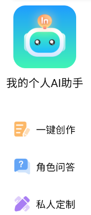 万能小in写论文免费