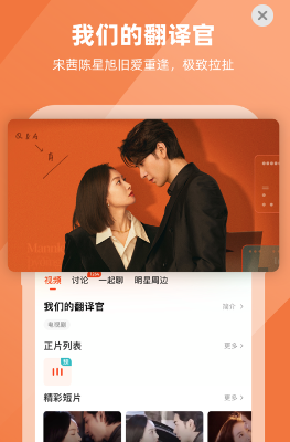 芒果TV苹果手机版