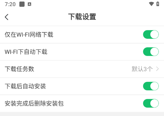 7723游戏盒手机版