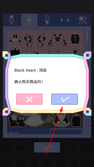 缤纷女孩换换装游戏全部服装全部免费领取