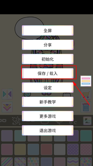 缤纷女孩换换装游戏全部服装全部免费领取