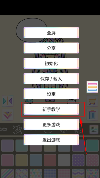 缤纷女孩换换装游戏全部服装全部免费领取