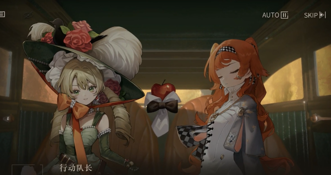 重返未来1999官服