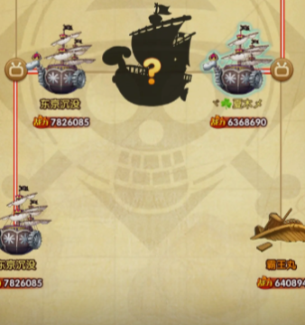 航海王强者之路充值折扣版本