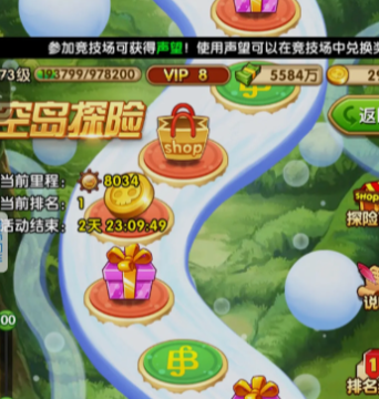 航海王强者之路充值折扣版本