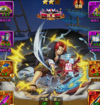 航海王强者之路充值折扣版本