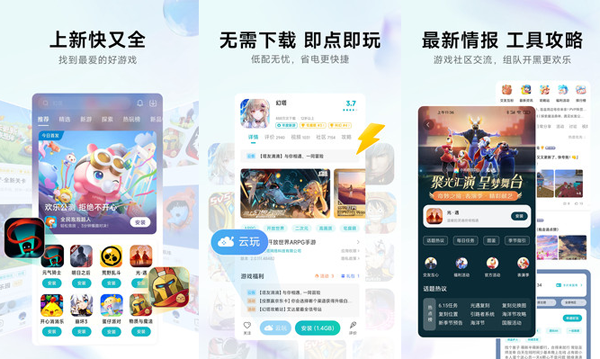 小米游戏中心app官方正版