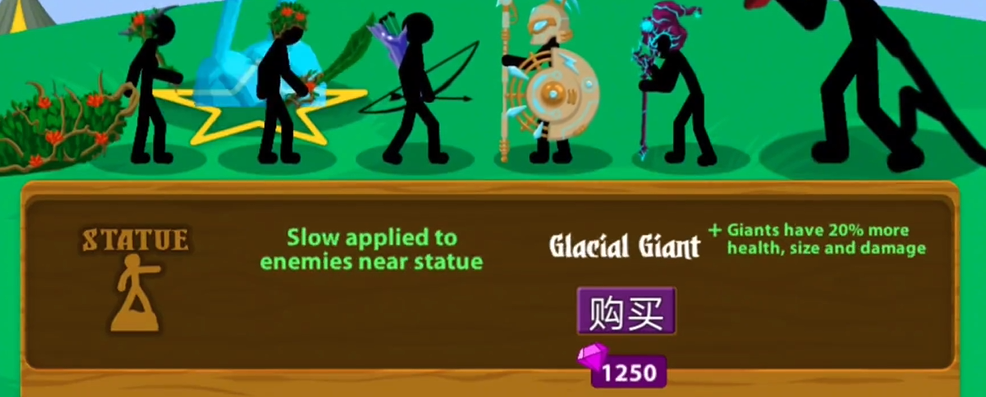 火柴人战争遗产皮肤版