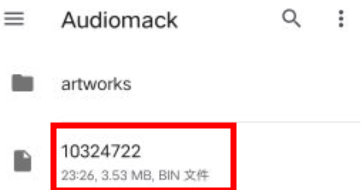 audiomack步非烟音频