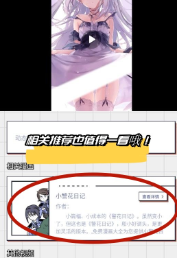 喵上漫画app最新版本2025