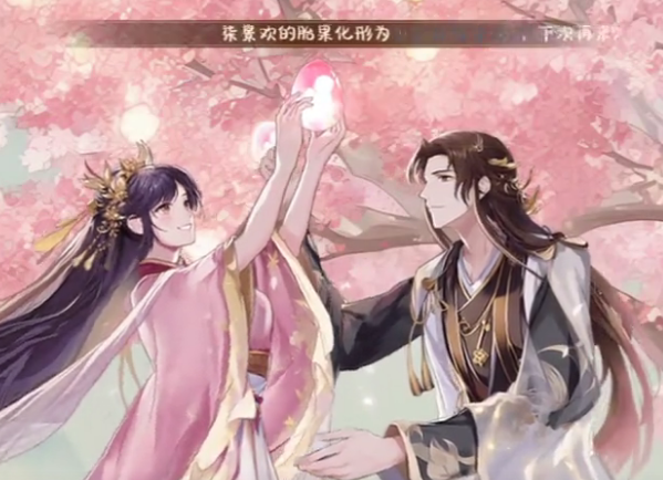 青鸾繁华录qq版