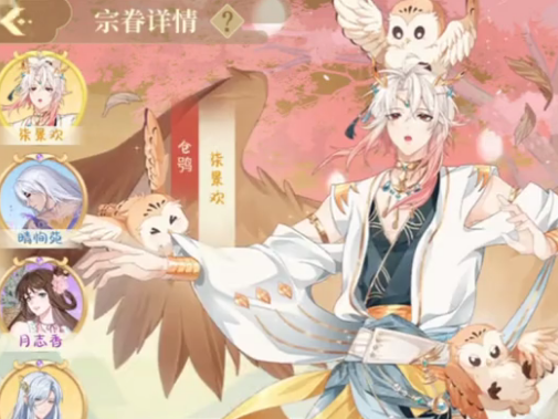 青鸾繁华录qq版