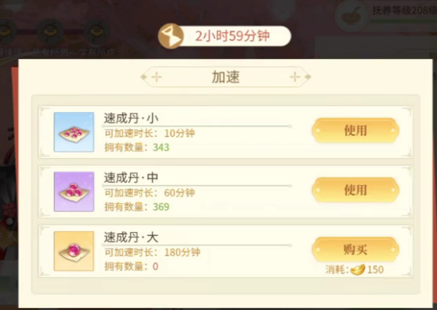 青鸾繁华录qq版