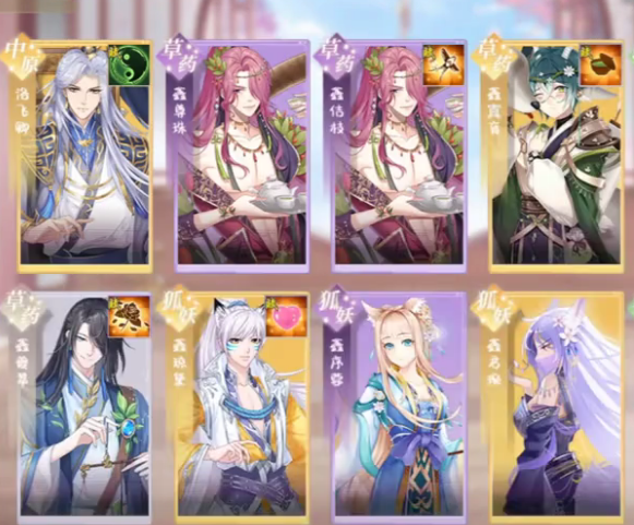 青鸾繁华录qq版