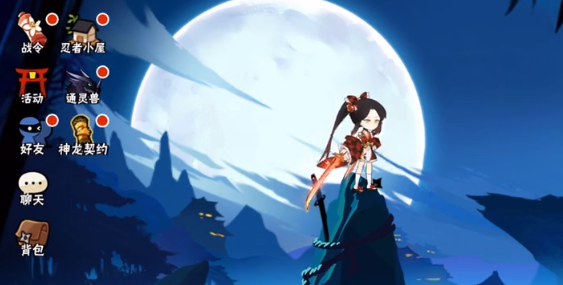 忍者必须死3腾讯版官方