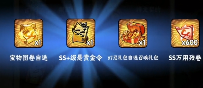 忍者必须死3腾讯版官方