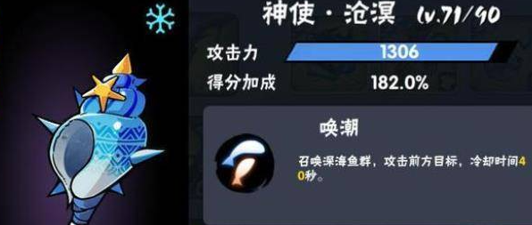 忍者必须死3腾讯版官方