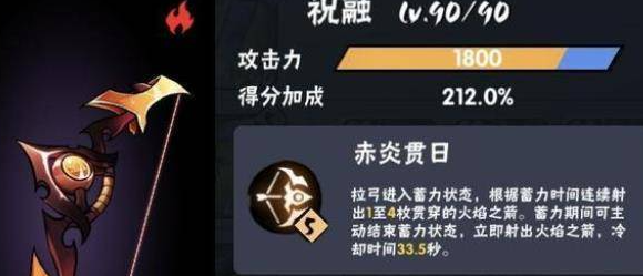 忍者必须死3腾讯版官方