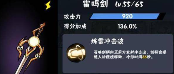 忍者必须死3腾讯版官方