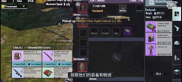 pubg绝地求生国际服3.1最新版