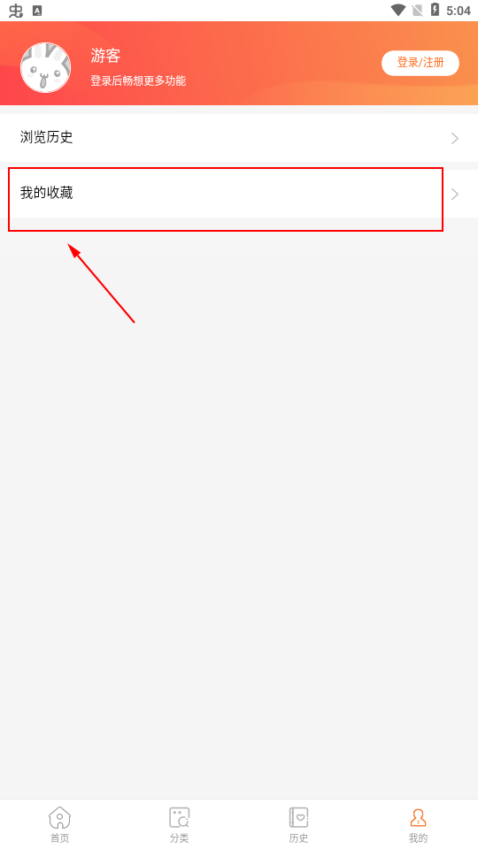酷漫屋下拉式(免费漫画)