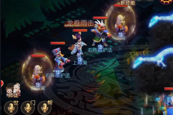 梦幻西游手游网易官方渠道版