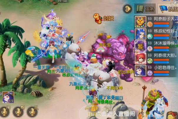 梦幻西游手游网易官方渠道版