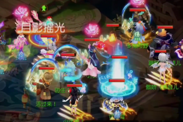 梦幻西游手游网易官方渠道版