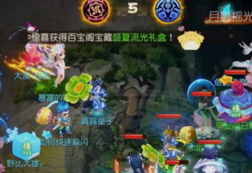 梦幻西游手游网易邮箱账号版