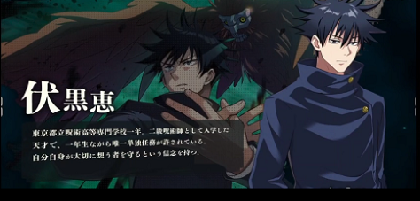 jp.co.sumzap.pj0014游戏汉化版