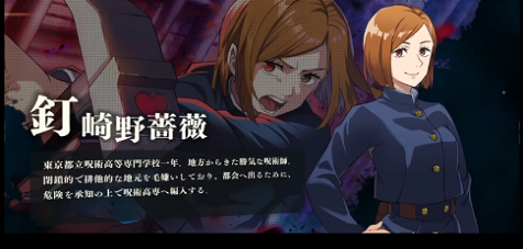 jp.co.sumzap.pj0014游戏汉化版