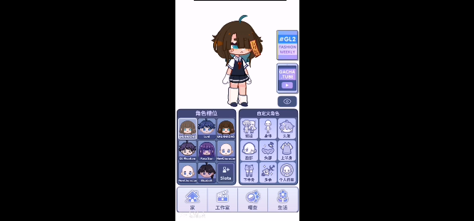 加查生活2汉化版最新版2025